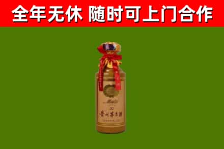 富锦烟酒回收30年茅台酒.jpg