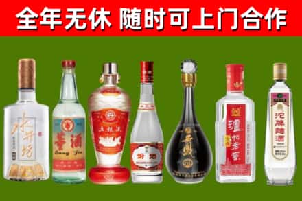 富锦烟酒回收名酒系列.jpg