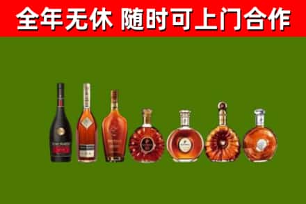 富锦烟酒回收洋酒价格.jpg
