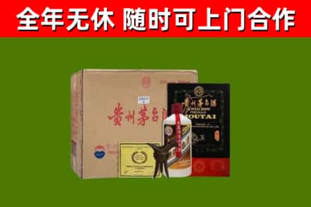 富锦烟酒回收汉帝茅台酒.jpg