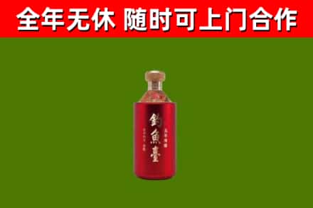 富锦烟酒回收钓鱼台.jpg