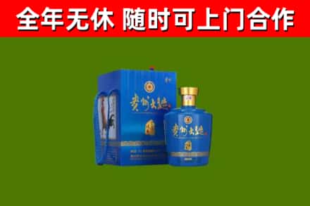 富锦烟酒回收贵州大曲.jpg