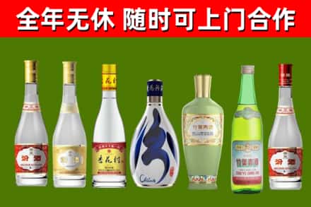 富锦烟酒回收汾酒系列.jpg