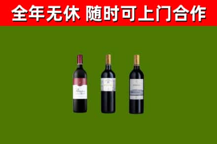 富锦烟酒回收拉菲红酒.jpg