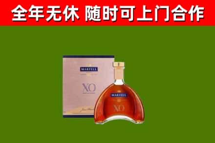 富锦烟酒回收马爹利洋酒.jpg