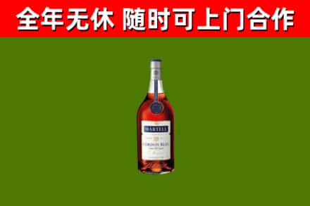 富锦烟酒回收马爹利蓝带洋酒.jpg
