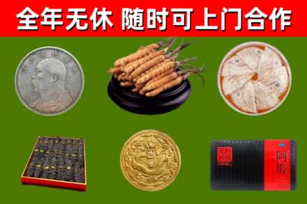 富锦烟酒回收名贵礼品.jpg